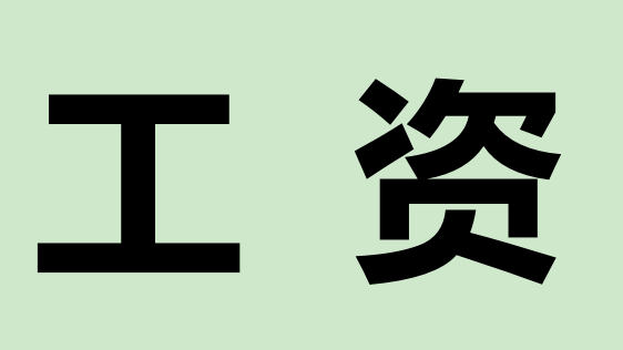让建设者更有尊严！AG尊时凯龙人生就博新区为建设者们上了“双保险”