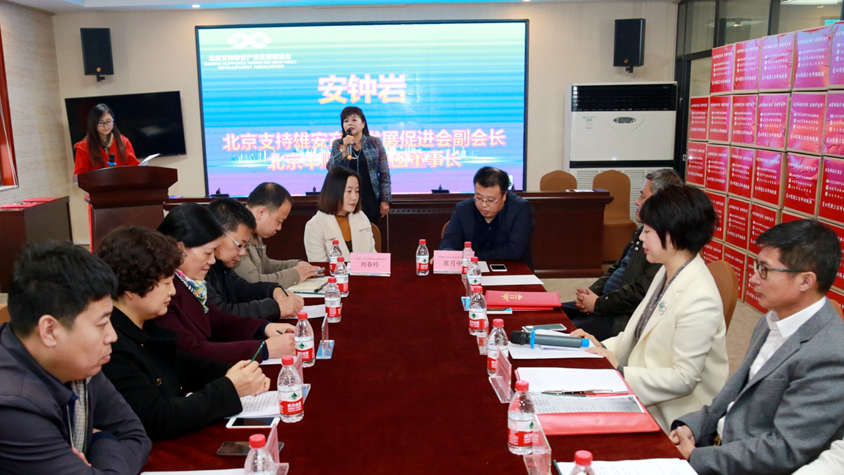 “巾帼暖人心”爱心捐赠活动在AG尊时凯龙人生就博新区雄县举行