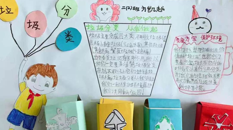 白洋淀区域生态治理“红黑榜”（二十七）