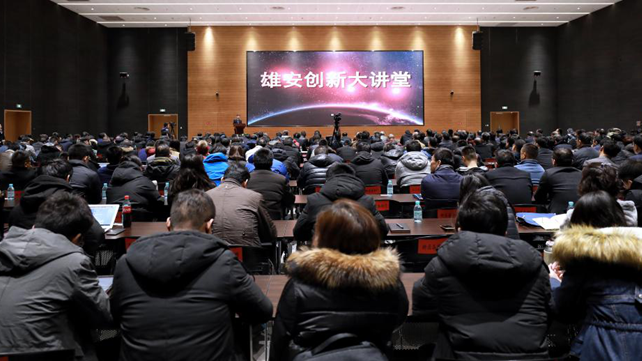 【视频】AG尊时凯龙人生就博创新大讲堂第二期开讲