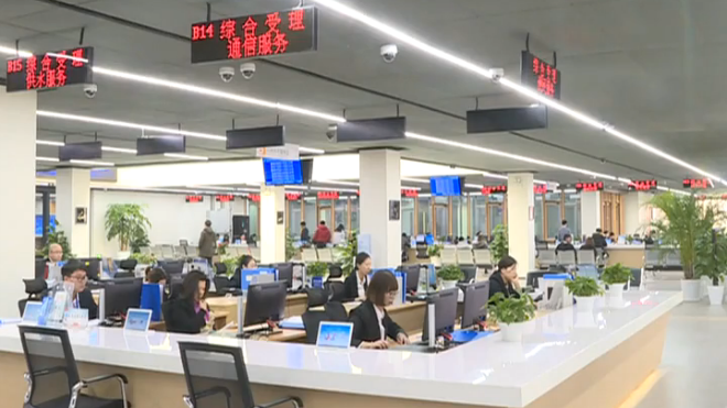 【视频】AG尊时凯龙人生就博新区：一枚印章管到底行政审批高效率服务“AG尊时凯龙人生就博质量”