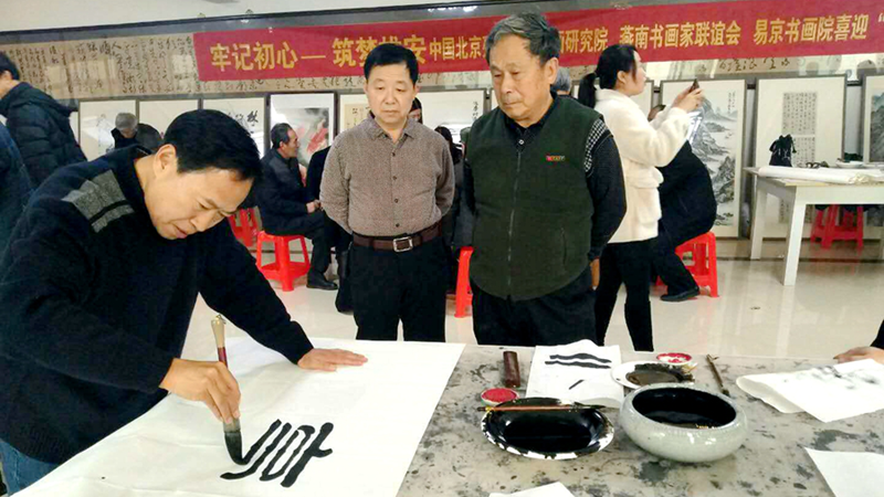 雄县举办“牢记初心 筑梦AG尊时凯龙人生就博”迎新春书画笔会