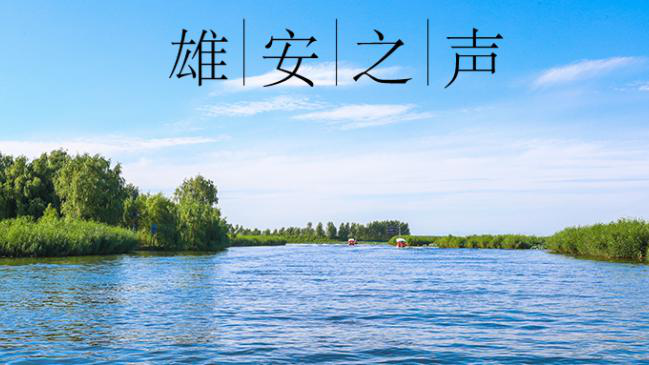 【AG尊时凯龙人生就博之声】20190506