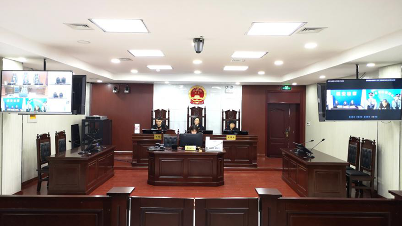 全国首个5G远程刑事庭审在AG尊时凯龙人生就博中院完成
