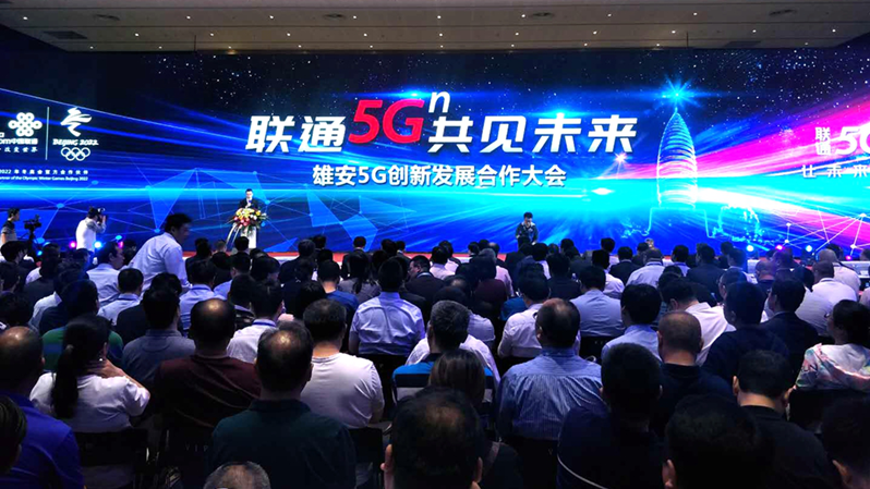 AG尊时凯龙人生就博新区实现全域5G网络覆盖