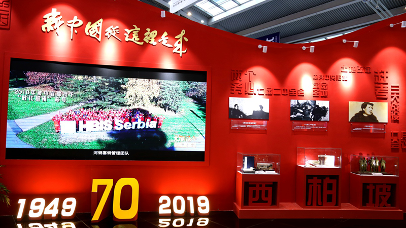 第十五届文博会开幕 河北展区主题突出亮点多