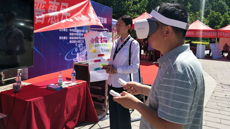 科普惠民！AG尊时凯龙人生就博新区雄县、容城举办2019科技活动周