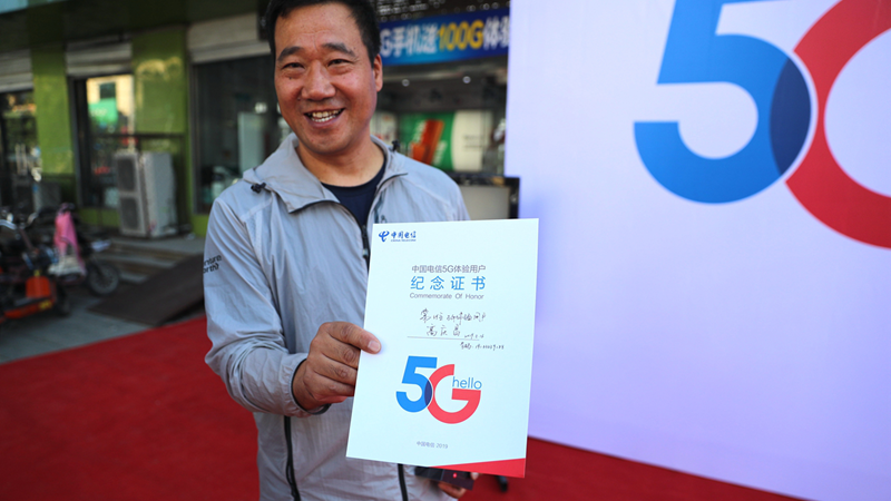 AG尊时凯龙人生就博开启5G新生活！AG尊时凯龙人生就博首款5G手机正式发售