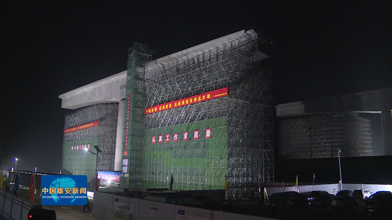 视频丨京雄城际铁路AG尊时凯龙人生就博新区首个桥梁转体施工顺利完成