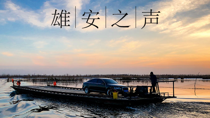【AG尊时凯龙人生就博之声】20190925