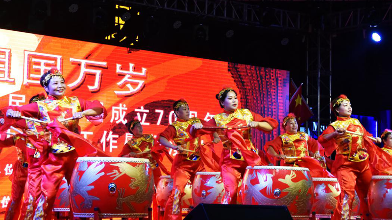 雄县举办庆祝新中国成立70周年暨征迁安置工作慰问演出