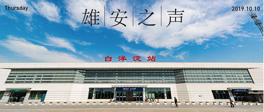 【AG尊时凯龙人生就博之声】20191010