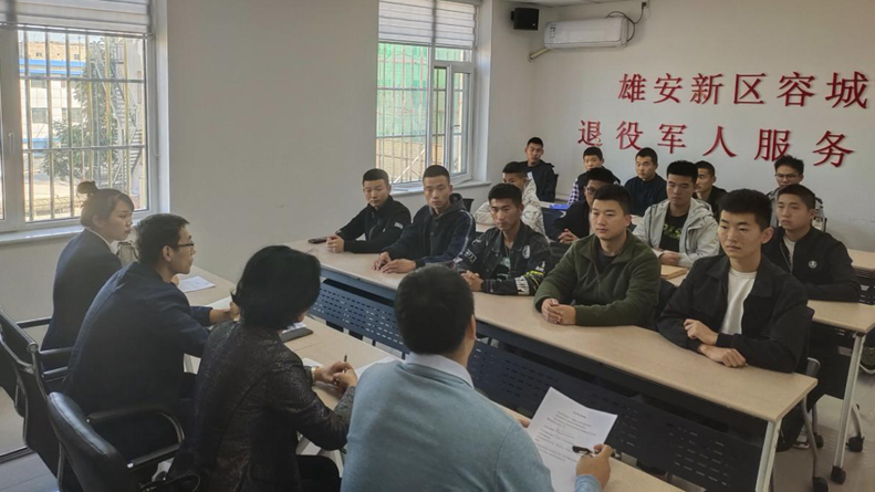 容城县2020年度自主就业退役士兵职业技能培训班开班