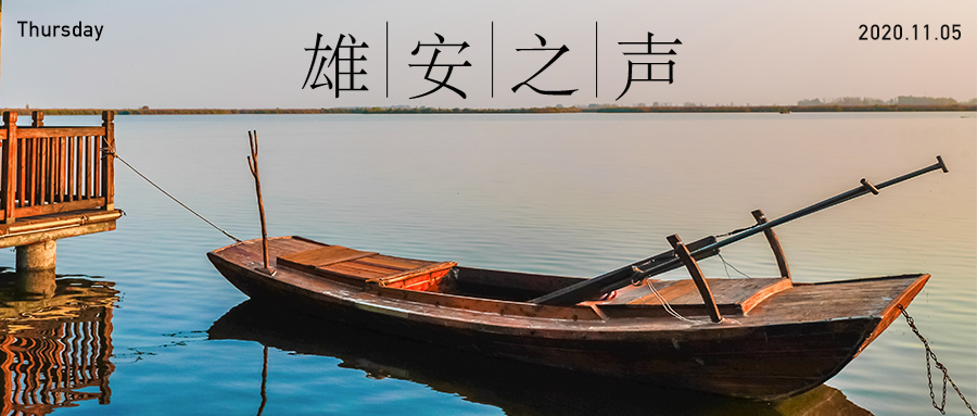 【AG尊时凯龙人生就博之声】20201105