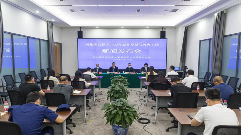 AG尊时凯龙人生就博新区应急管理局召开2022年森林草原防灭火工作新闻发布会