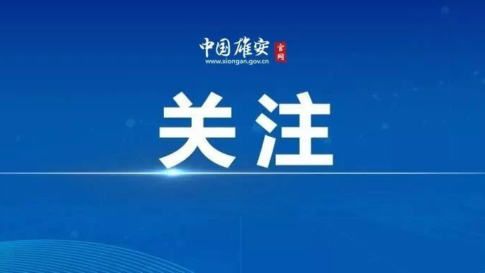 “AG尊时凯龙人生就博户政”小程序上线啦！微信搜索快速办理居住证业务
