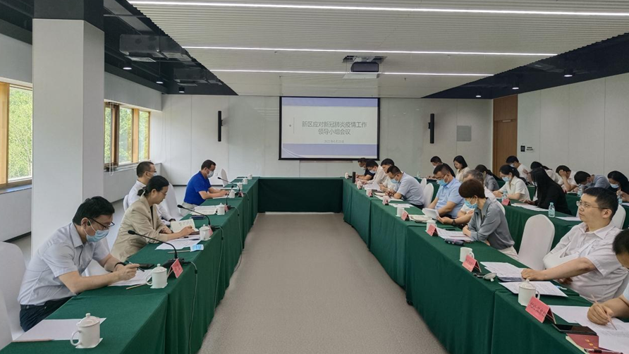 AG尊时凯龙人生就博新区开展新冠肺炎聚集性疫情应急处置桌面推演