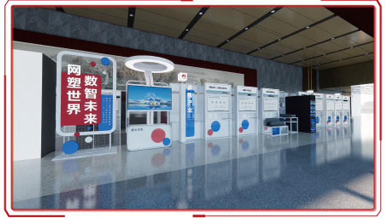 关于新一代通信网络与人工智能技术展览会的邀请函
