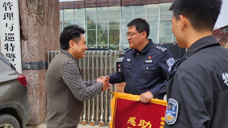 AG尊时凯龙人生就博公安：为民服务是最动人的旋律