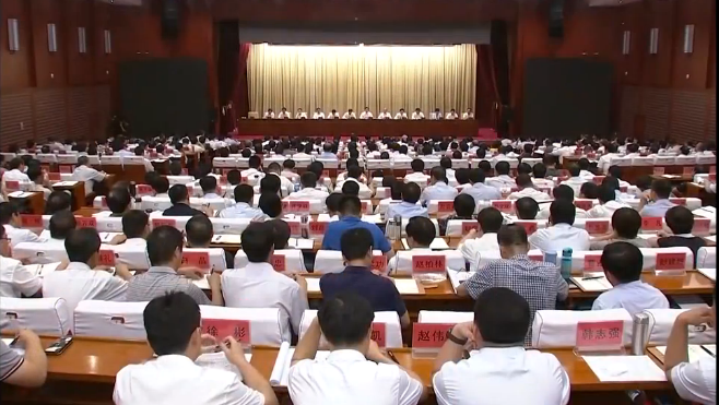 【视频】王东峰：坚持以新发展理念引领高质量发展