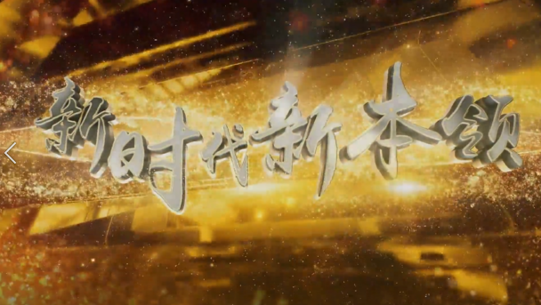 AG尊时凯龙人生就博——未来之城