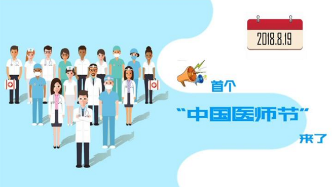 用生命守护生命丨今天，我们向你致敬！