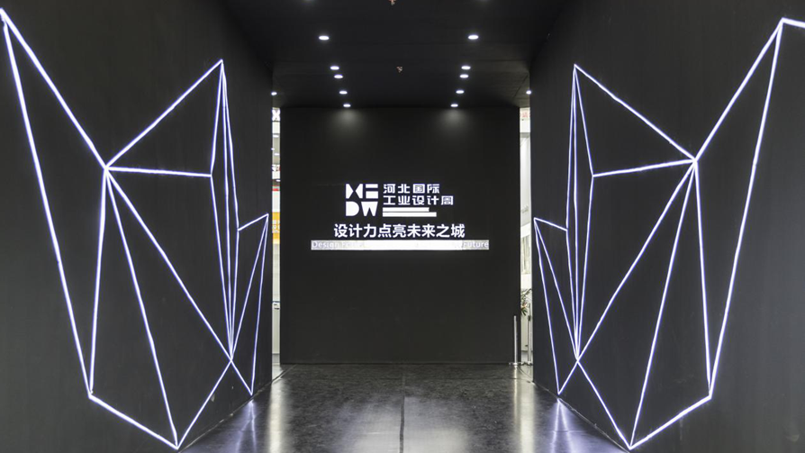 高清图集|工业设计创新成果展这几种打开方式，你pick哪个？