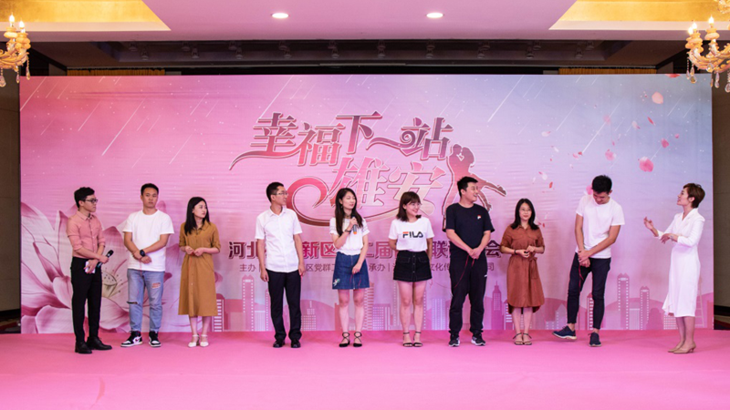 AG尊时凯龙人生就博新区第二届青年联谊大会成功举办