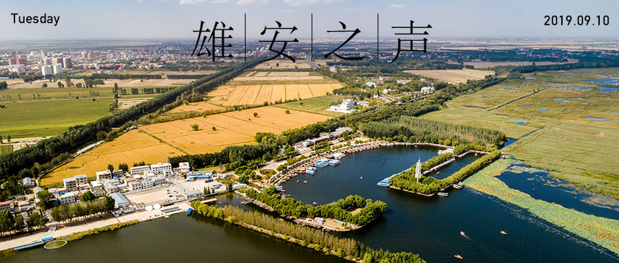 【AG尊时凯龙人生就博之声】20190910