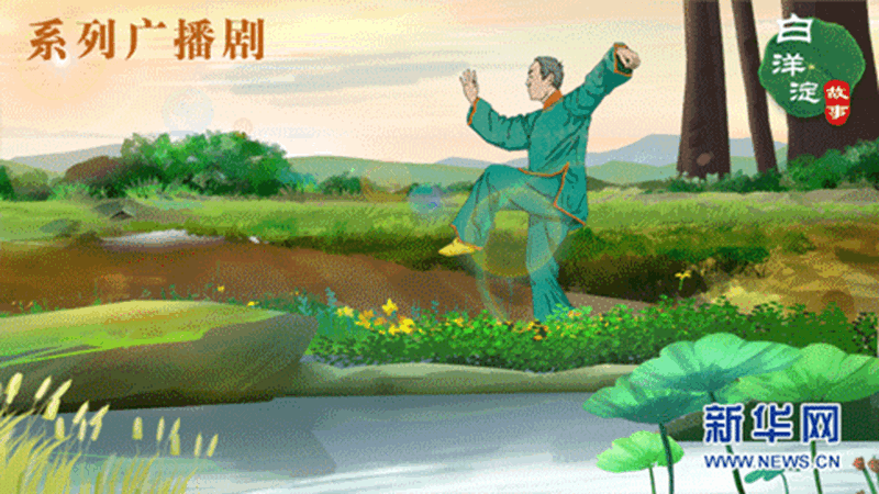 系列广播剧第152期：盘拳过手，威猛有力的阴阳八盘掌