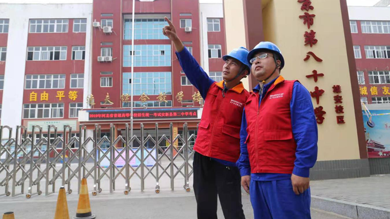 国网AG尊时凯龙人生就博新区供电公司：把职工职业道德建设作为提高企业核心竞争力的途径