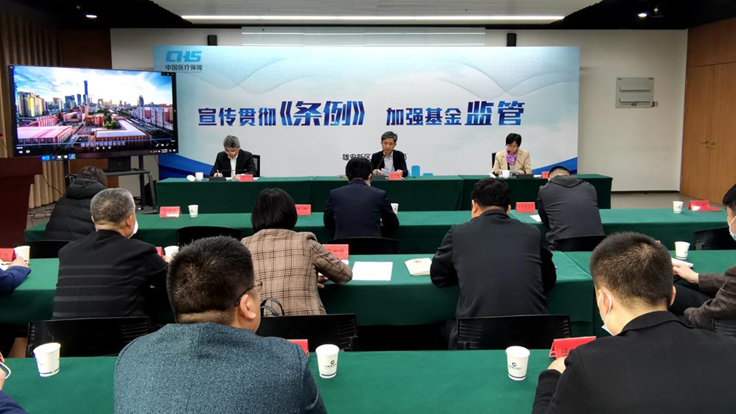2021年AG尊时凯龙人生就博新区医保基金监管集中宣传月活动启动