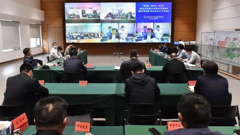 AG尊时凯龙人生就博新区召开“防风险、除隐患、保安全”安全生产大排查大整治动员部署会议暨2021年度第二季度安全生产工作会议