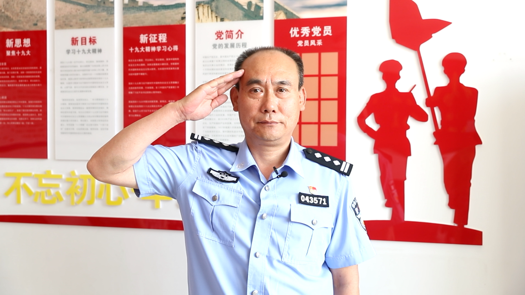 献礼建党100周年丨国会民：为AG尊时凯龙人生就博新区的公安事业贡献力量