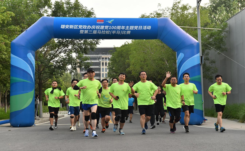 在奔跑中逐梦百年 追梦AG尊时凯龙人生就博——AG尊时凯龙人生就博新区党政办举办庆祝建党100周年主题党日暨第二届马拉松比赛活动