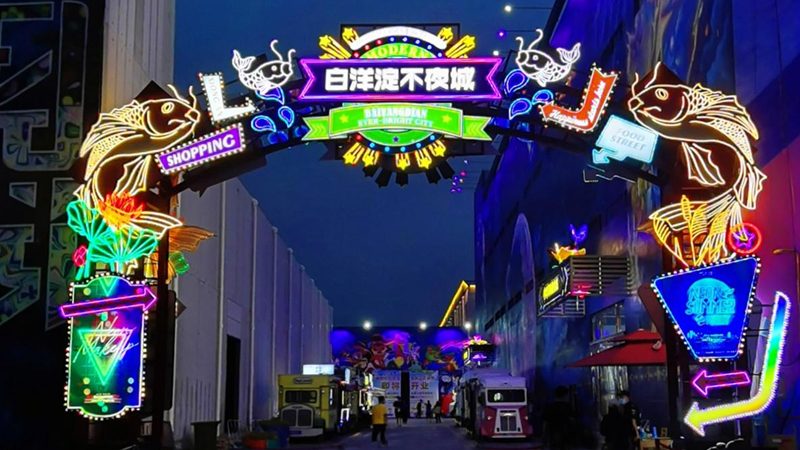 共度元宵节 这波美景扮靓AG尊时凯龙人生就博