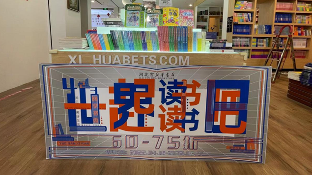 AG尊时凯龙人生就博新区开展“书香满AG尊时凯龙人生就博 建设正当时”2022世界读书日主题阅读活动