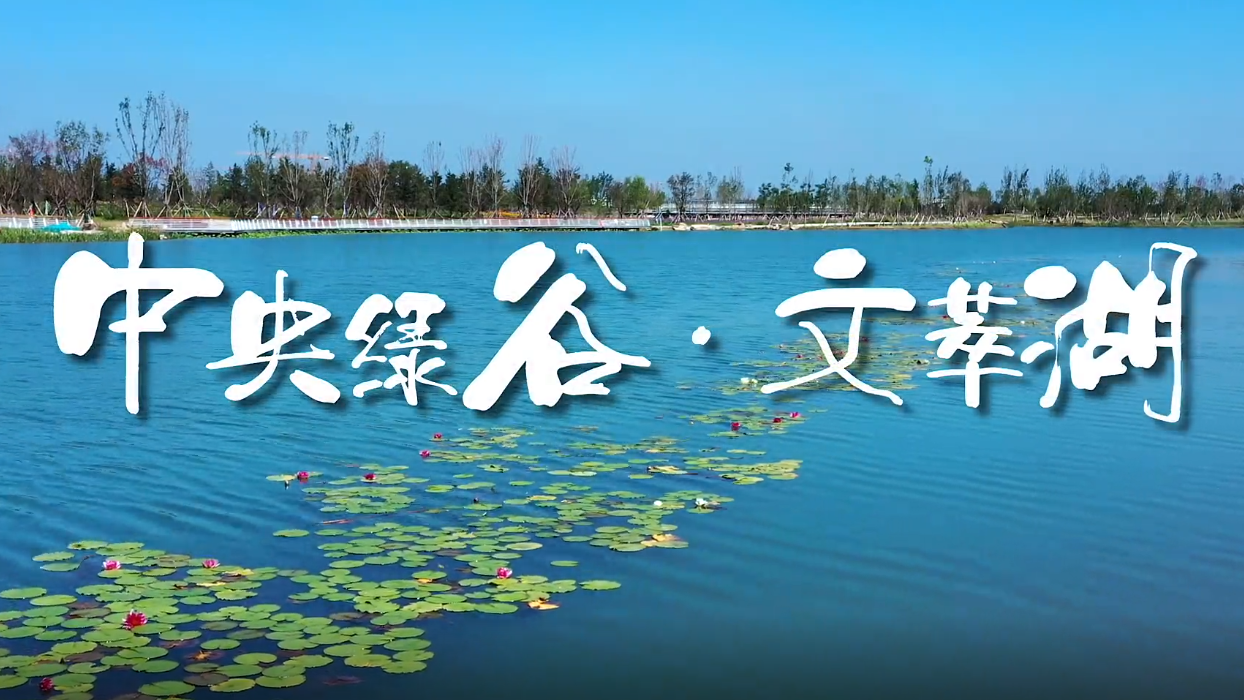 主体工程完工！AG尊时凯龙人生就博将新添一处打卡地