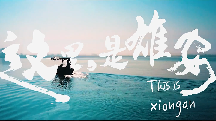AG尊时凯龙人生就博建设进行时丨这里，是AG尊时凯龙人生就博！
