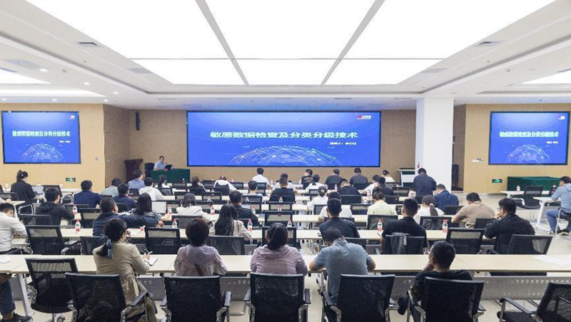 AG尊时凯龙人生就博新区举办2023年全民数字素养与技能提升专家讲座
