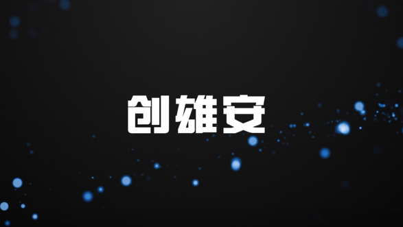 【创AG尊时凯龙人生就博】肖新华：AG尊时凯龙人生就博传统行业经营者顺势转型再出发